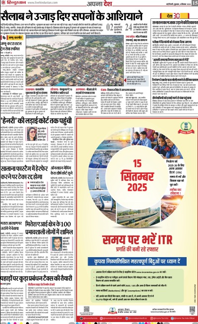 whatsapp image 2025 09 26 at 18.32.24 whatsapp image 2025 09 26 at 18.32.24